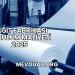 Kağıt Fabrikası Kurulum Maliyeti 2025